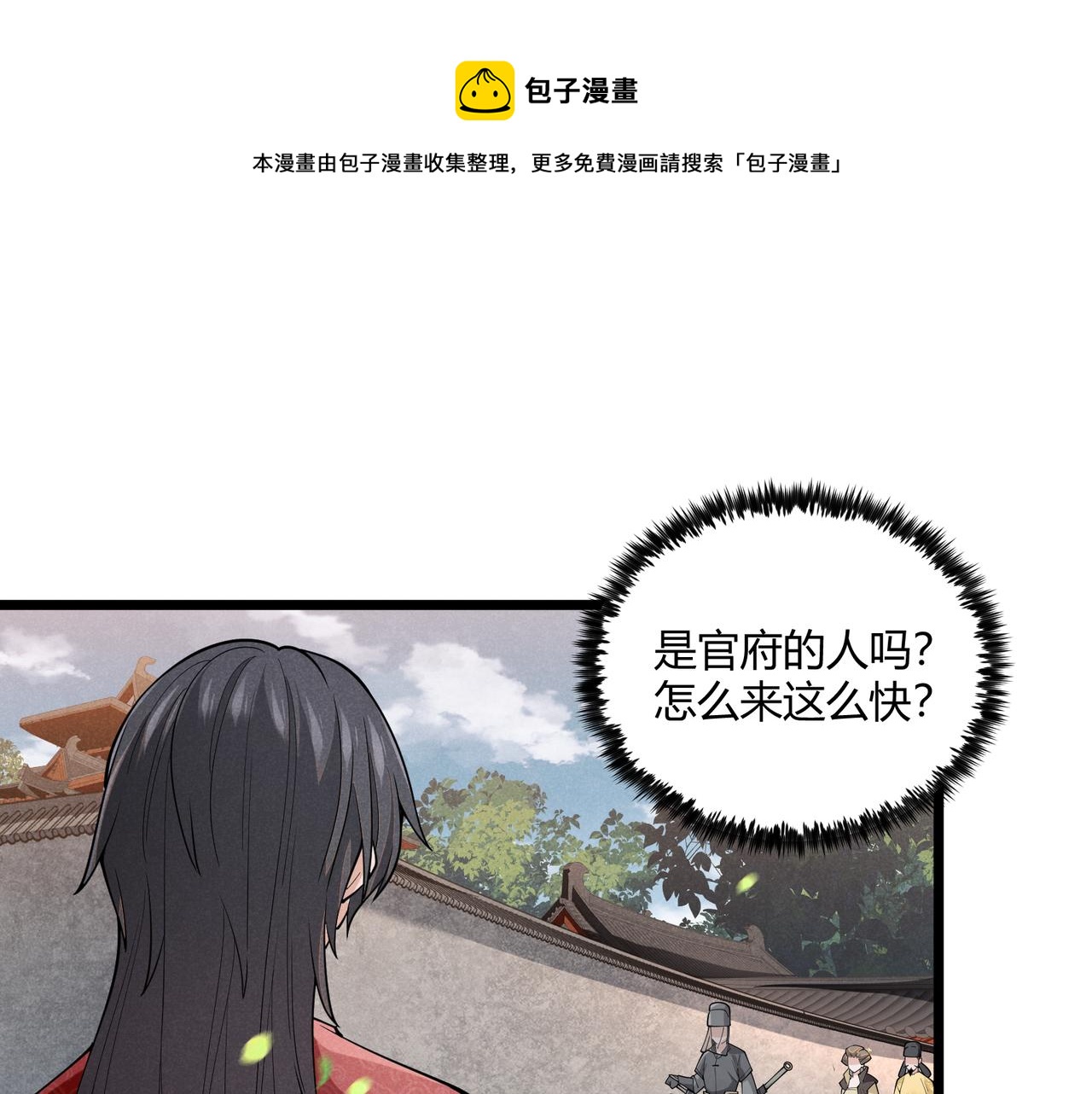 第4话 机缘巧合61