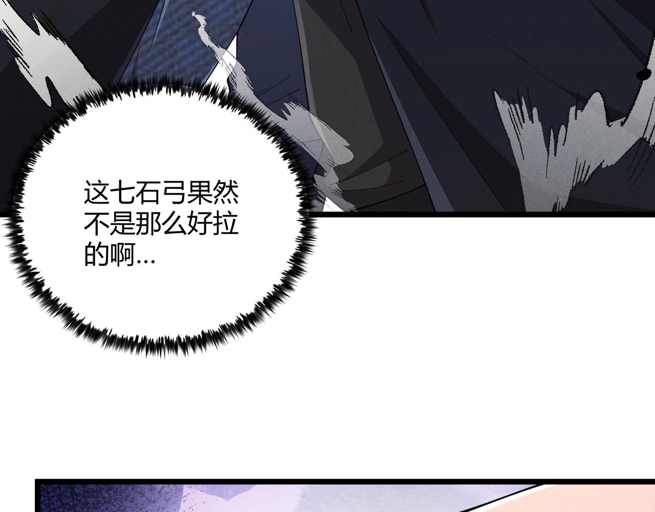 第9话 这可是大唐100