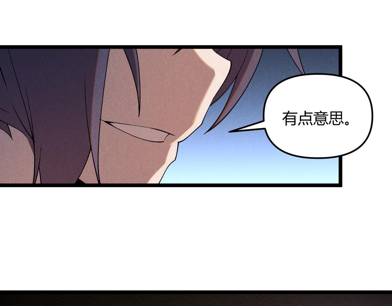 第3话 初露锋芒27