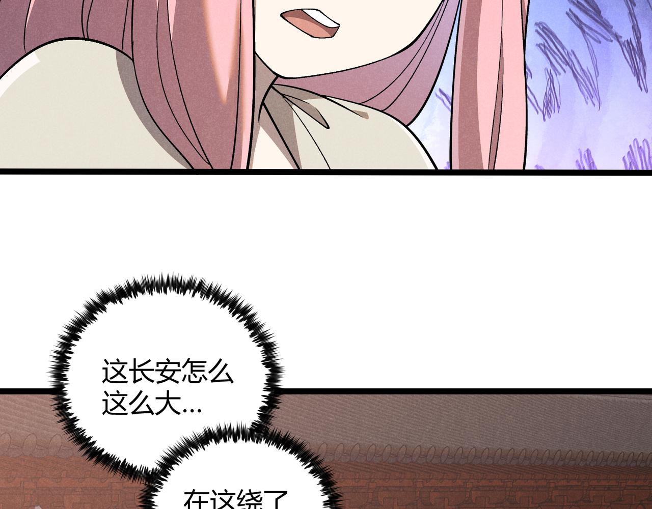 第3话 初露锋芒102