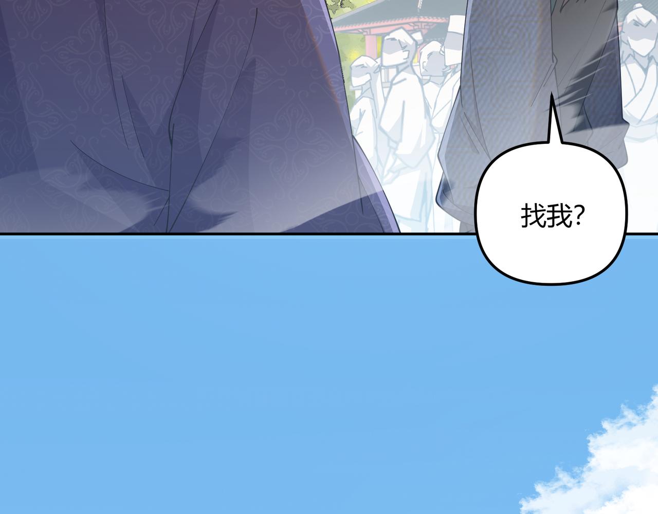 第10话 太子李承干58