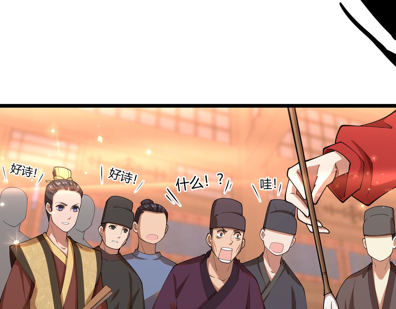 第5话 残诗对决66