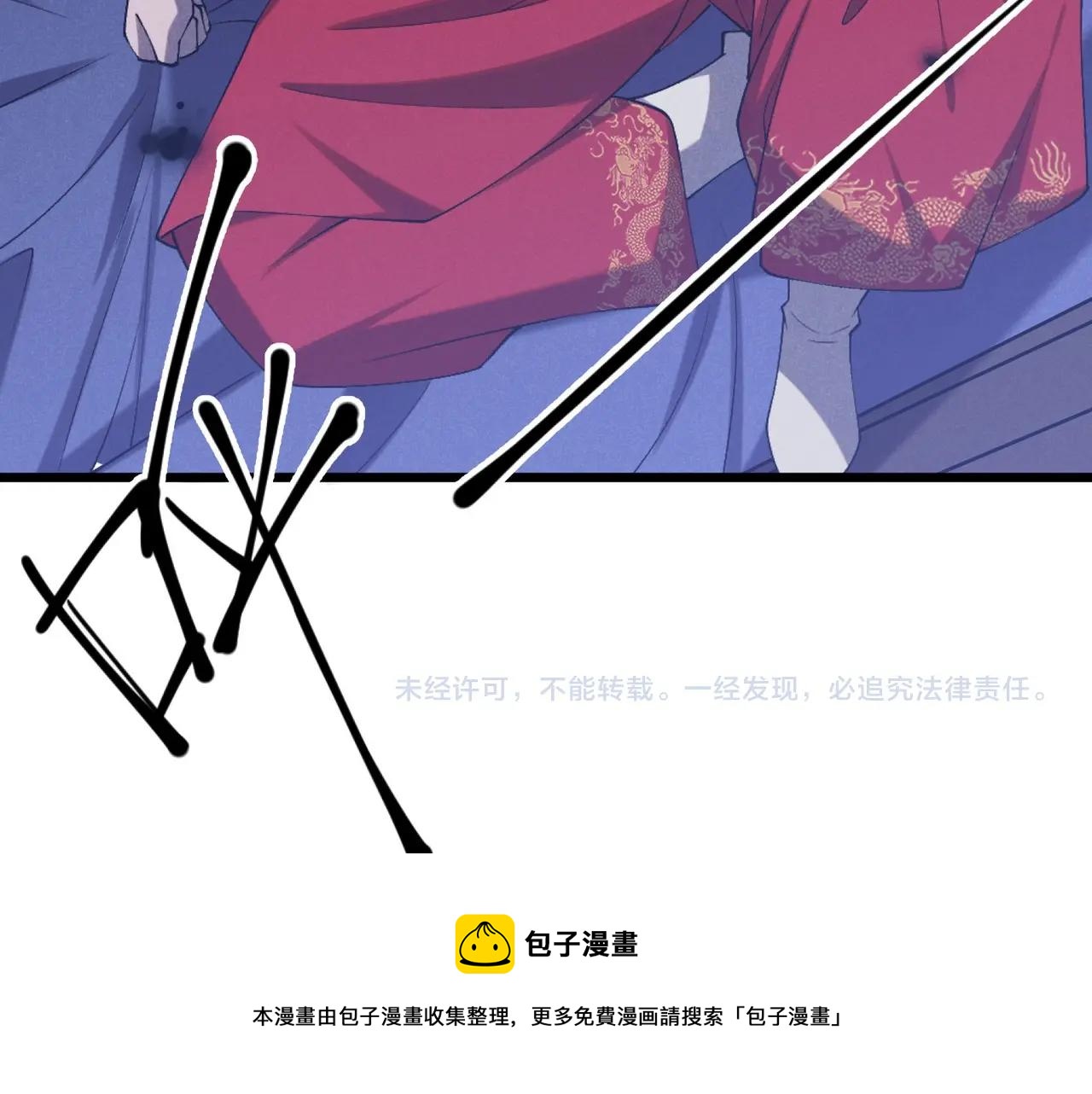 第1话 最强软饭王124