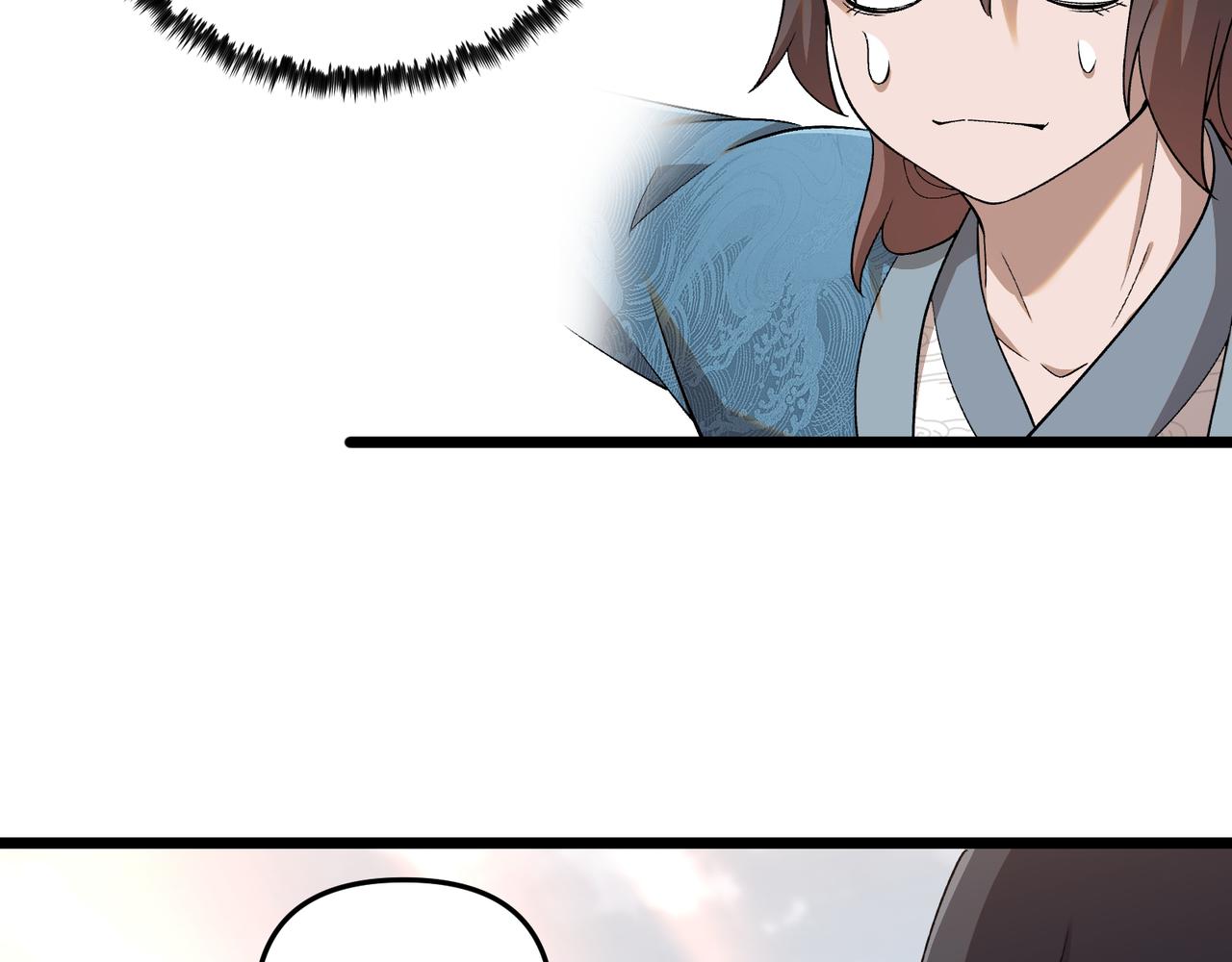 第3话 初露锋芒82