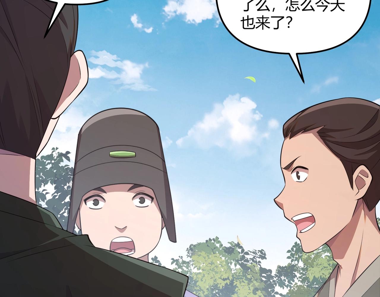 第8话 你不要过来啊83