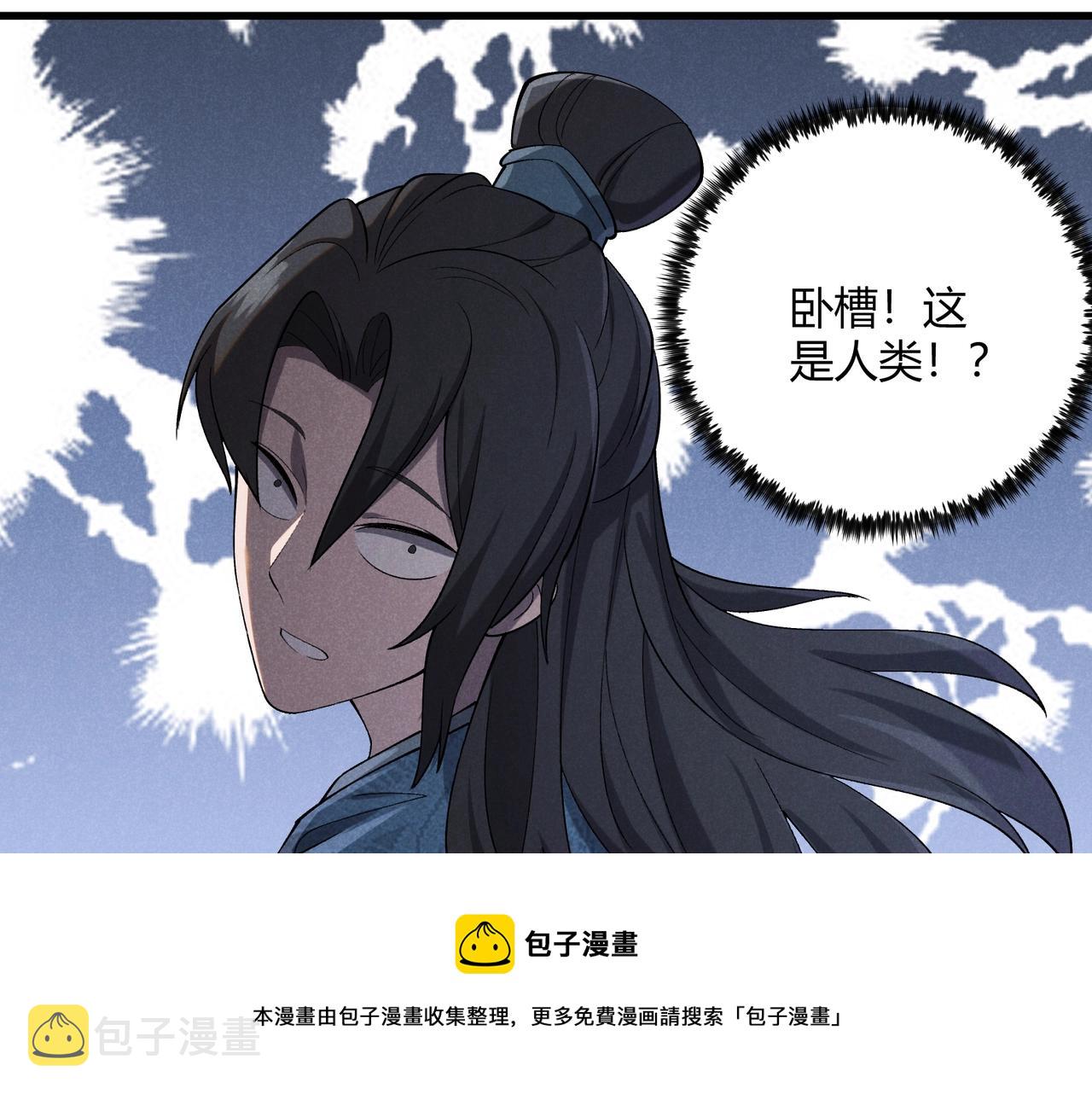 第2话 弃文从军110