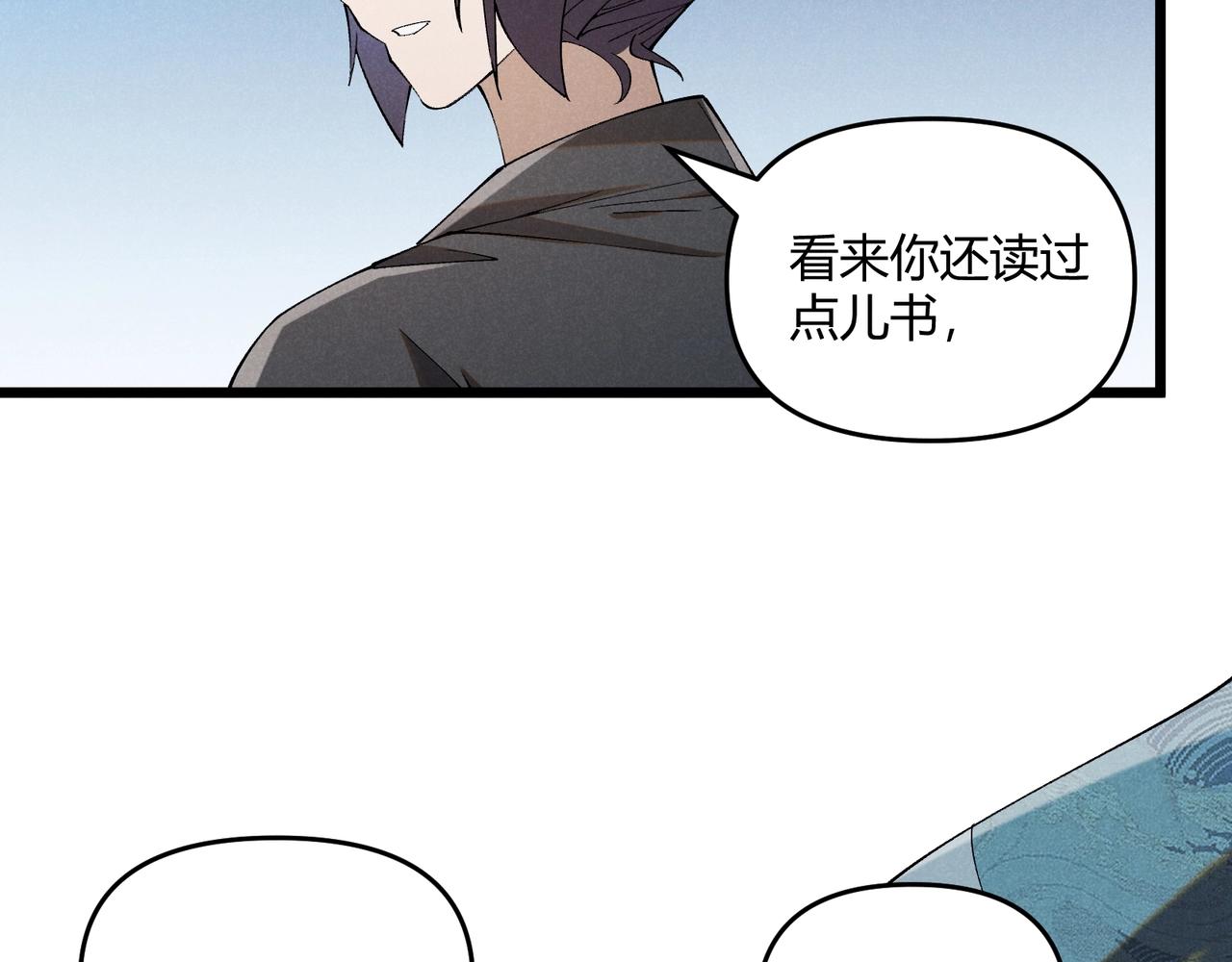 第2话 弃文从军64