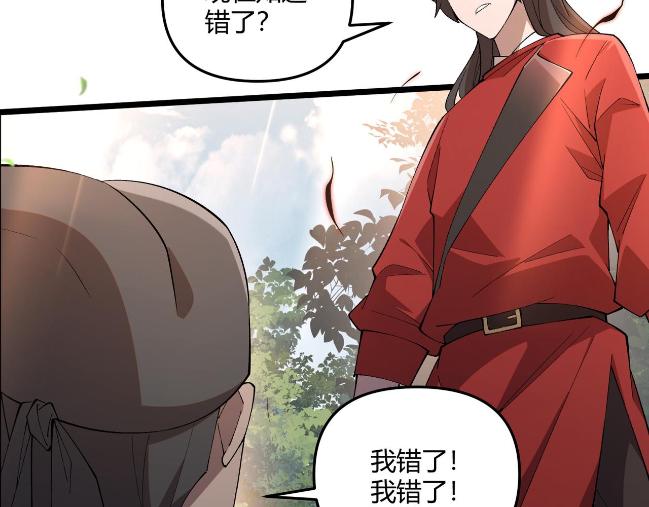 第4话 机缘巧合52