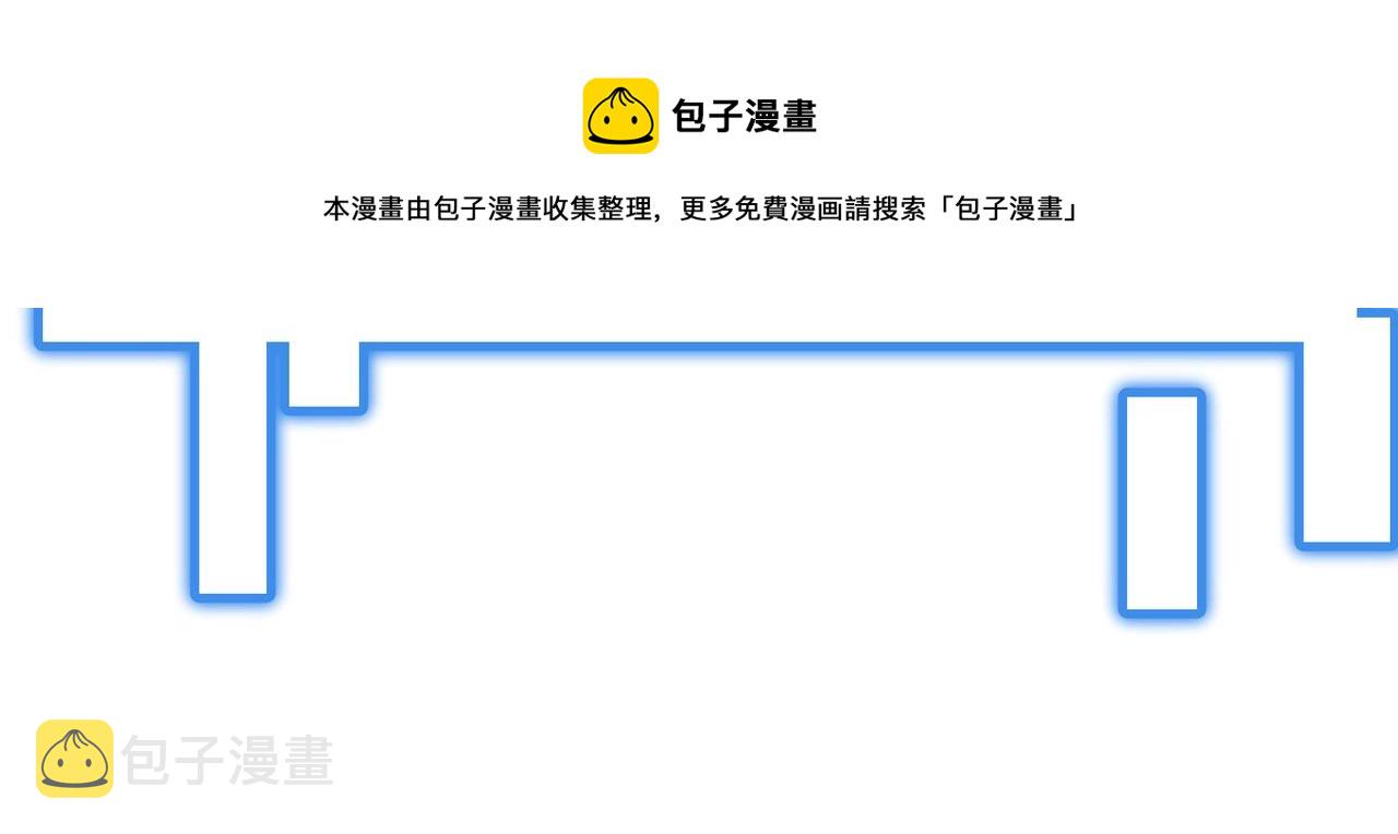 第1话 最强软饭王88
