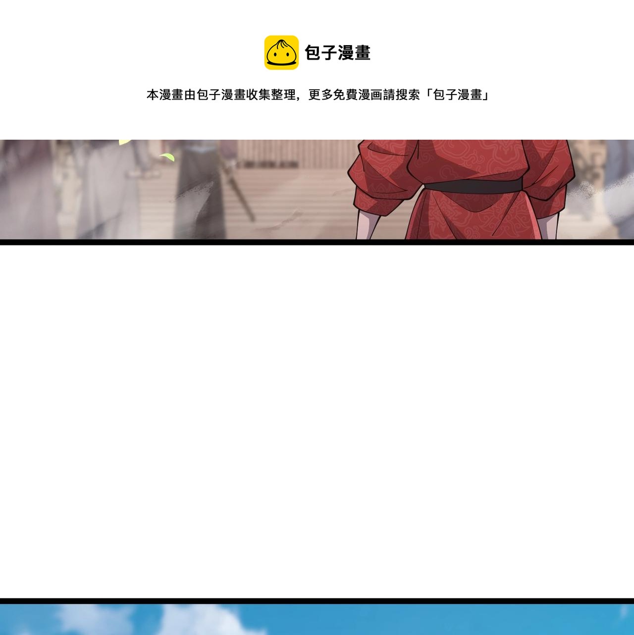 第7话 你死 你嘎 你滚出去!20
