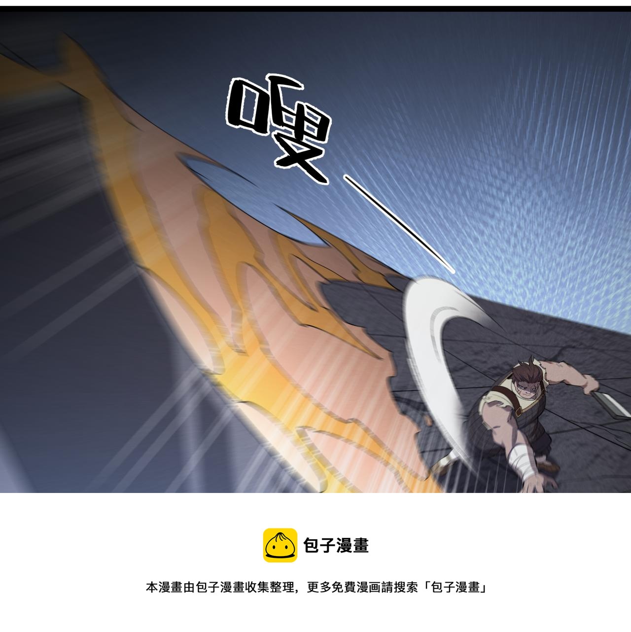 第3话 初露锋芒50