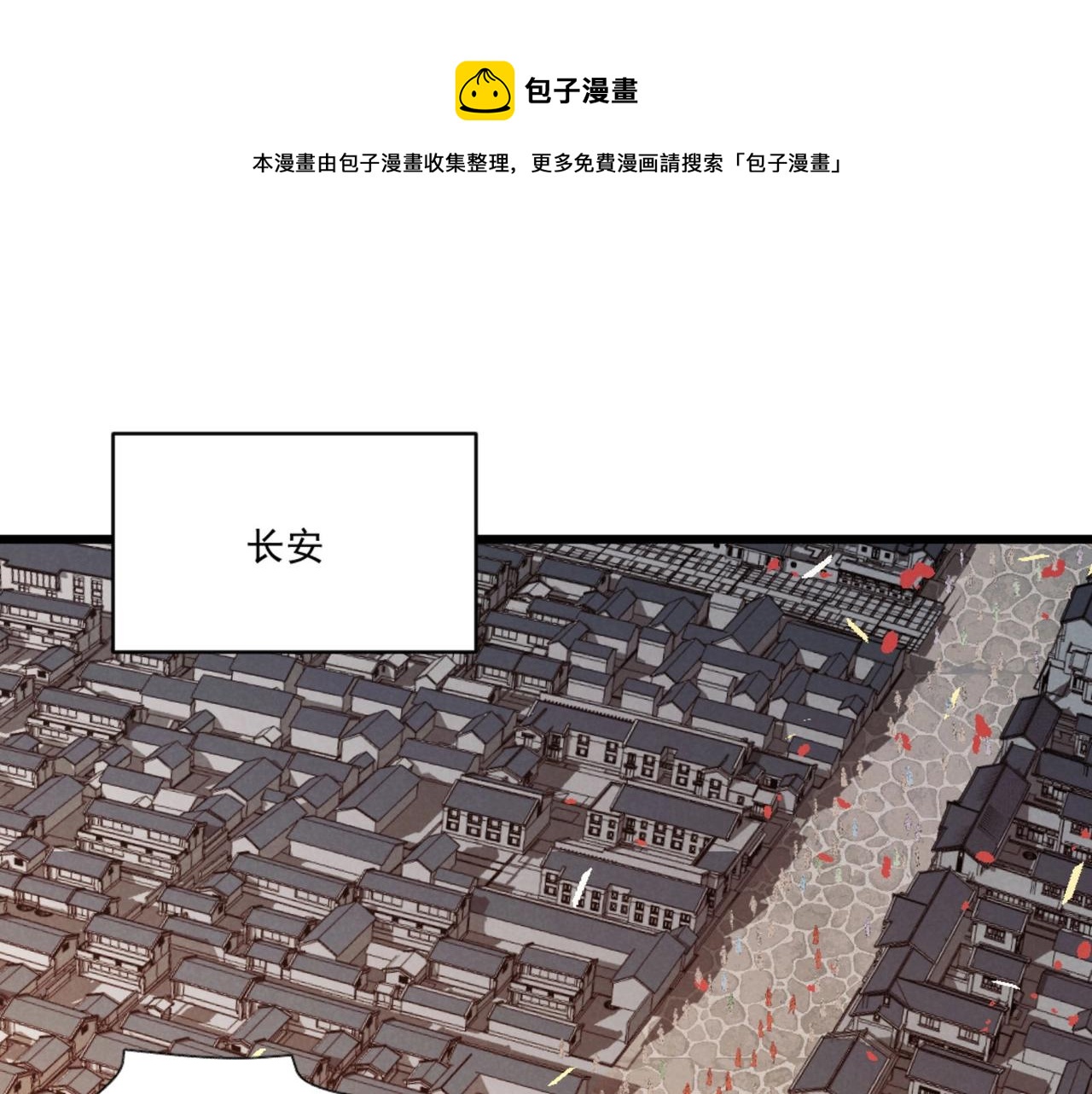 第1话 最强软饭王4