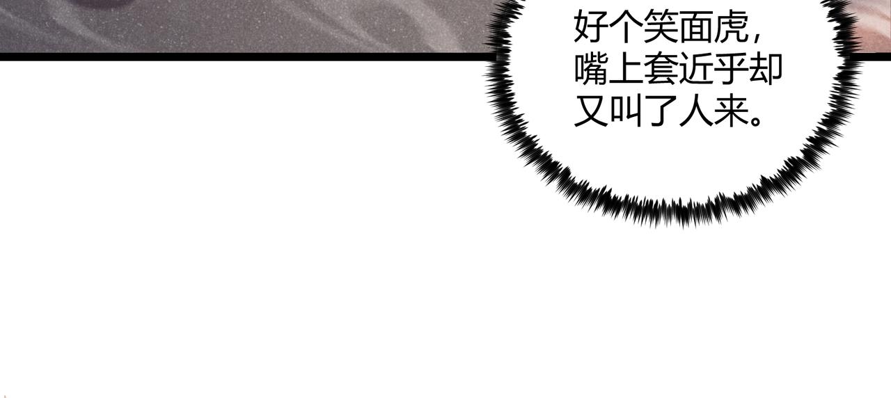 第4话 机缘巧合34
