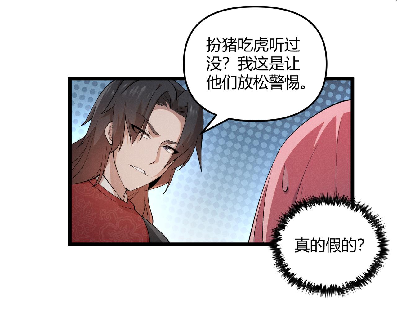 第4话 机缘巧合23