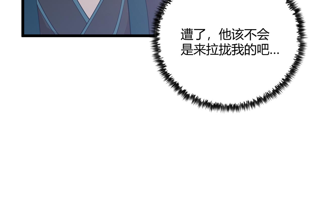 第10话 太子李承干77