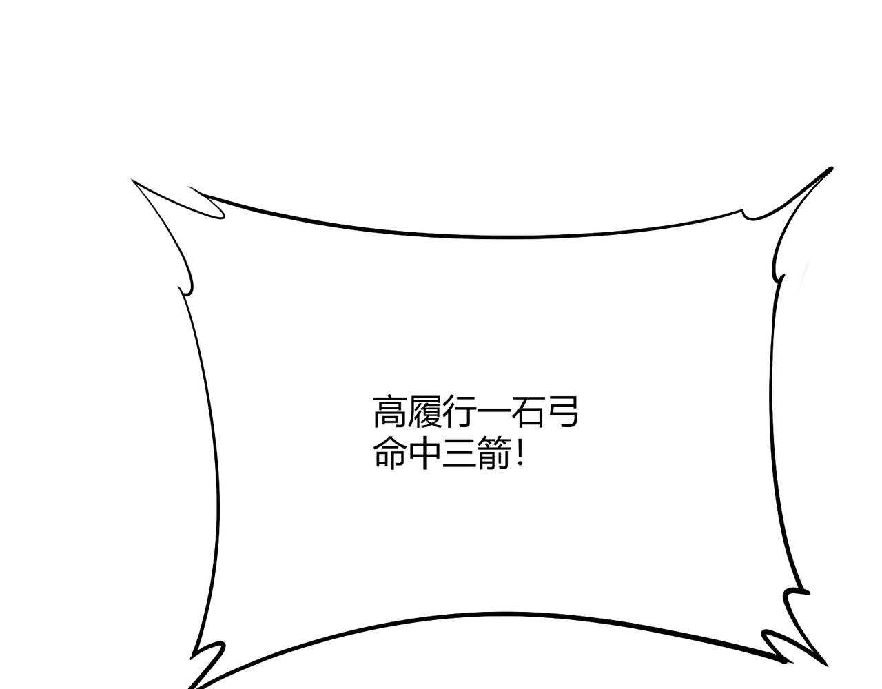 第10话 太子李承干0