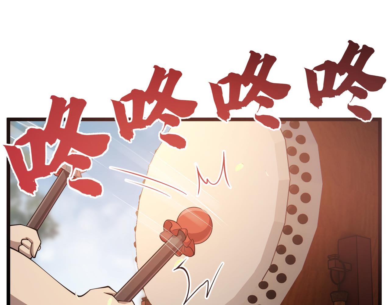 第10话 太子李承干22