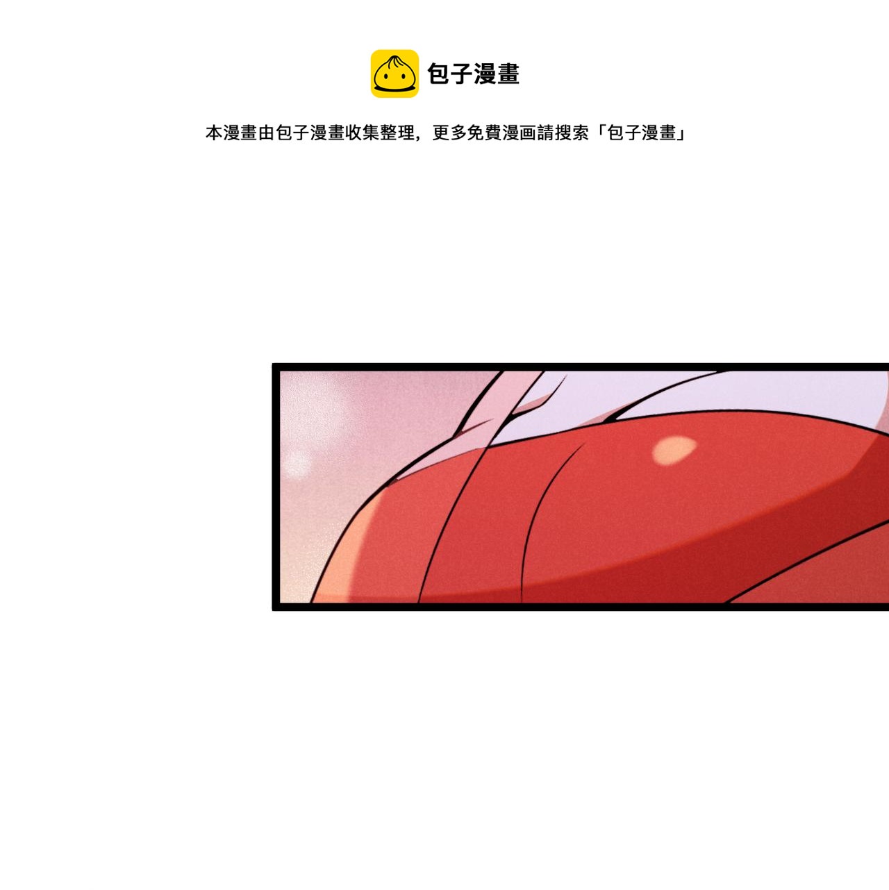 第4话 机缘巧合101