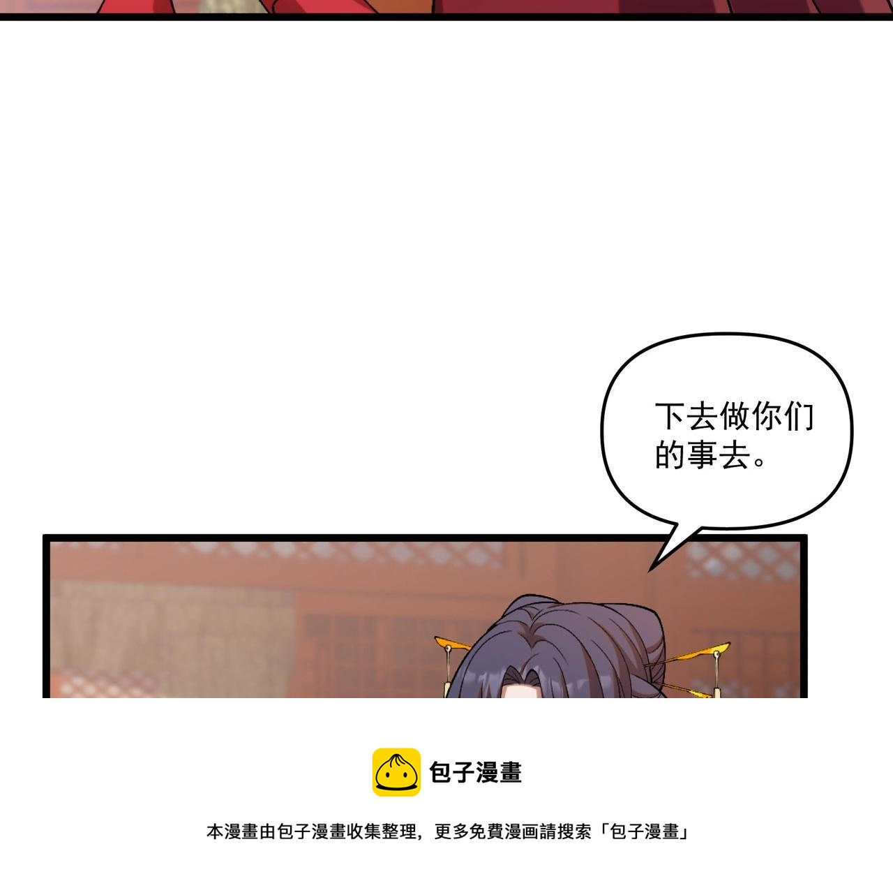 第1话 最强软饭王48