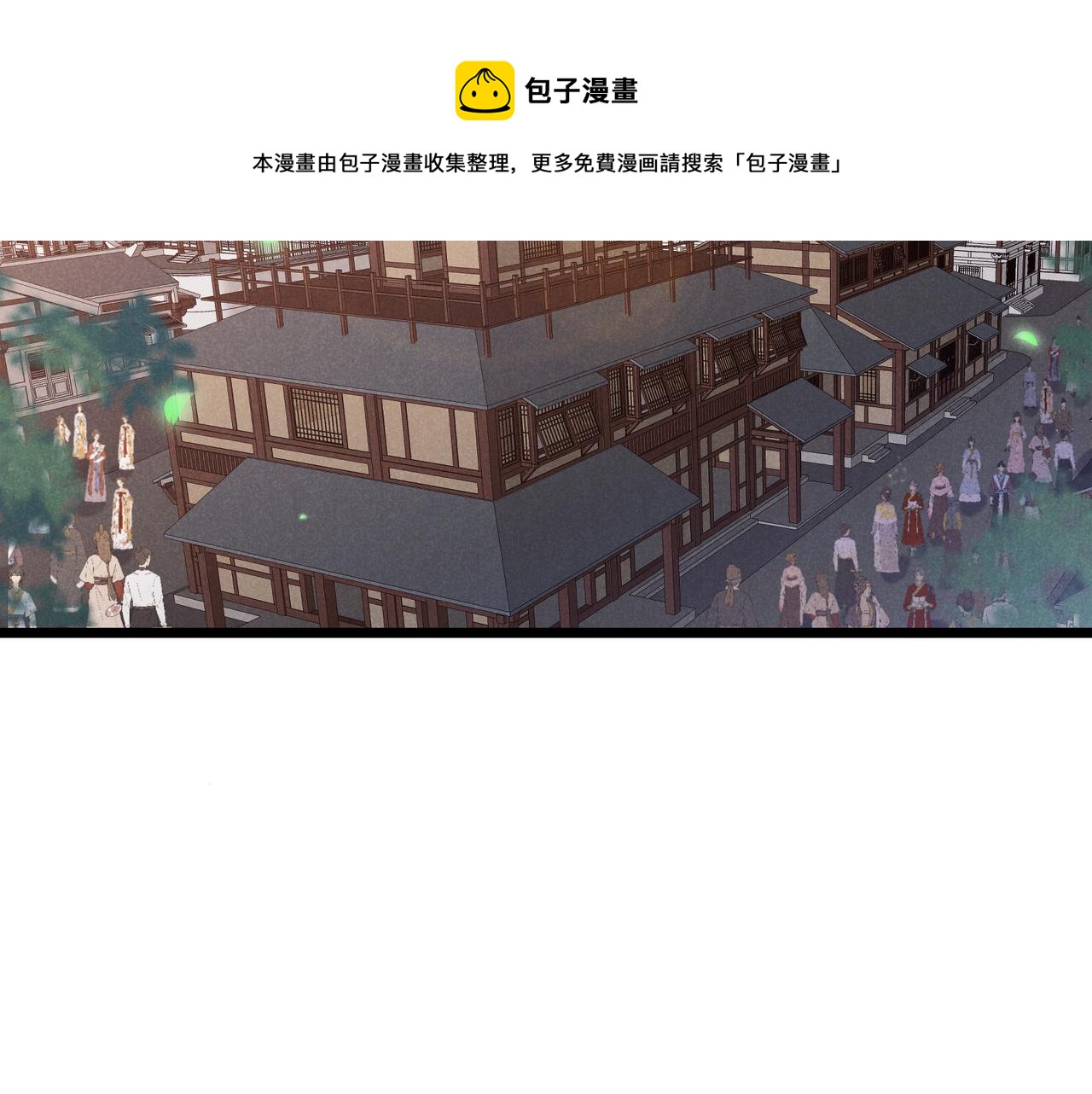 第3话 初露锋芒90