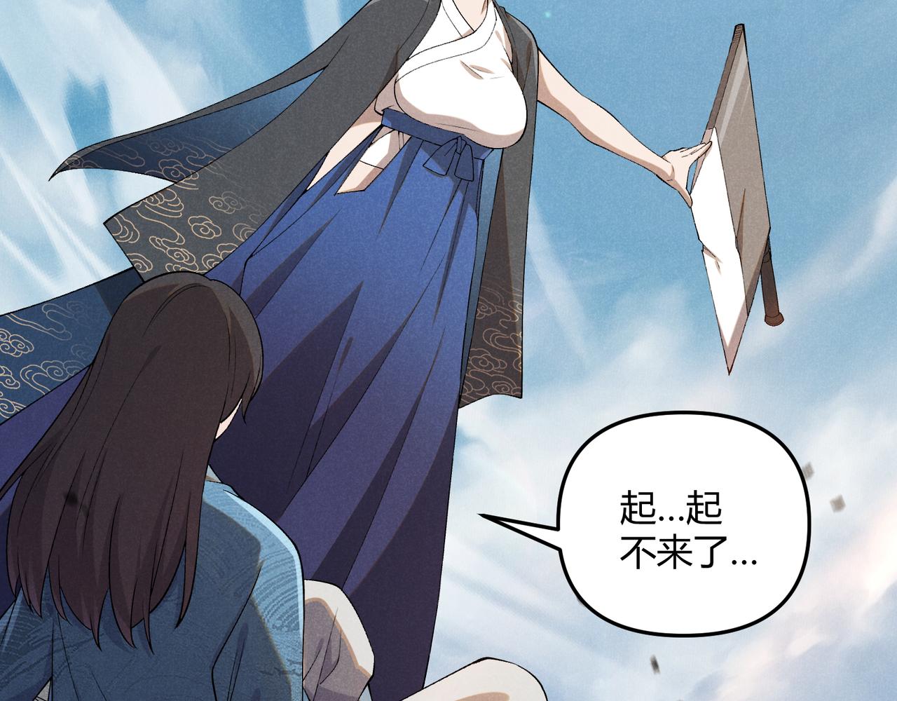 第3话 初露锋芒62