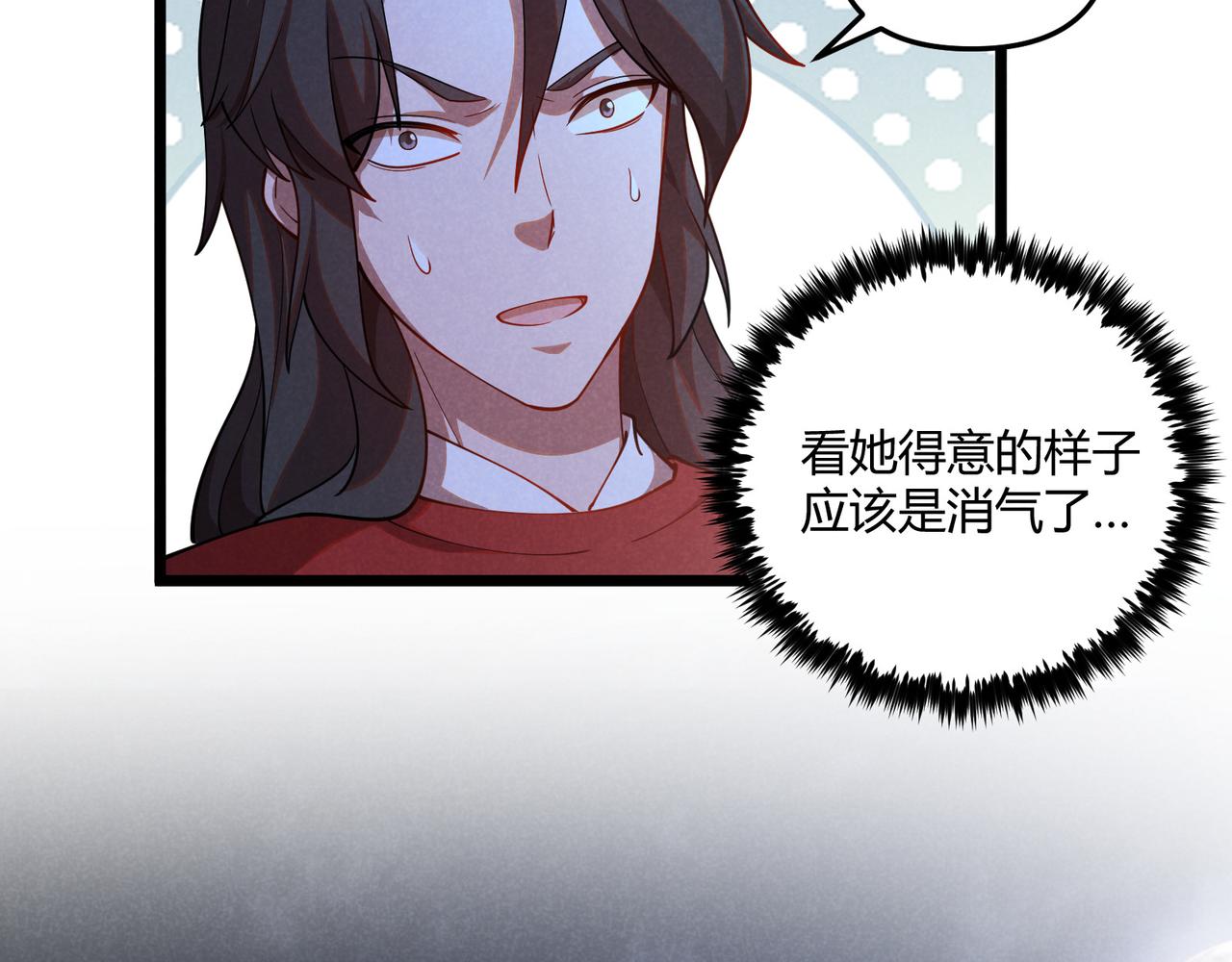 第6话 切磋104