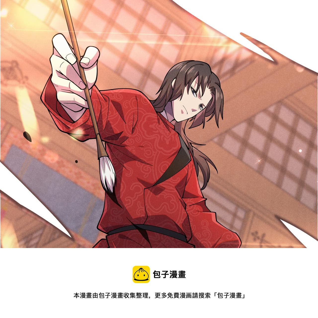 第5话 残诗对决60