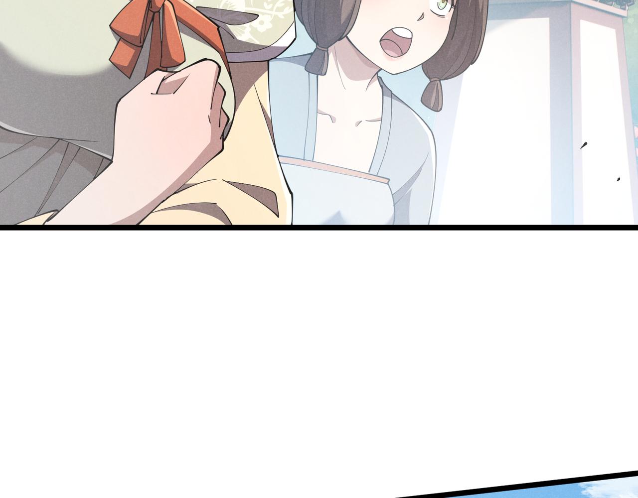 第11话 技能：撼山62