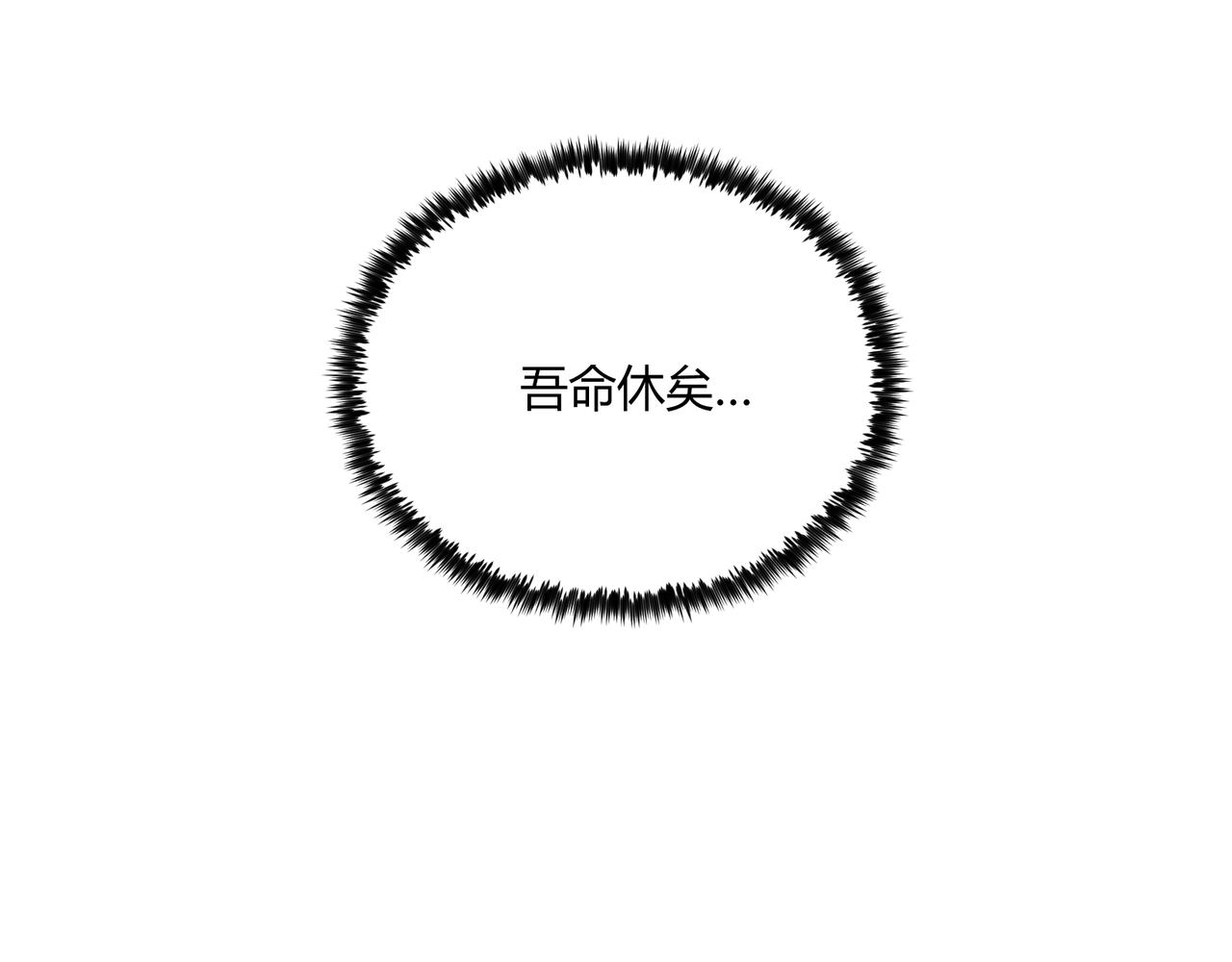 第5话 残诗对决8