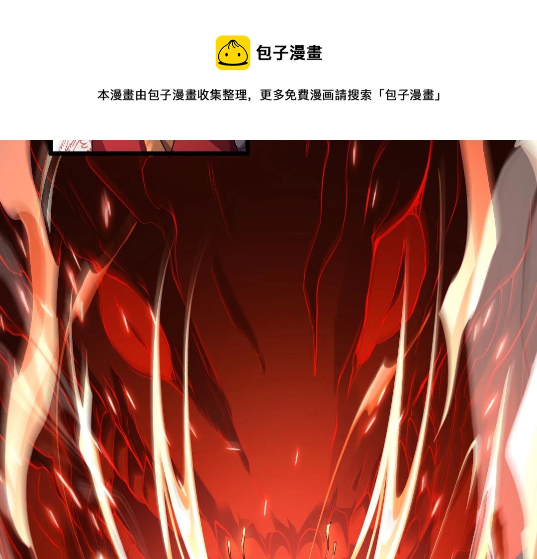 第1话 最强软饭王60