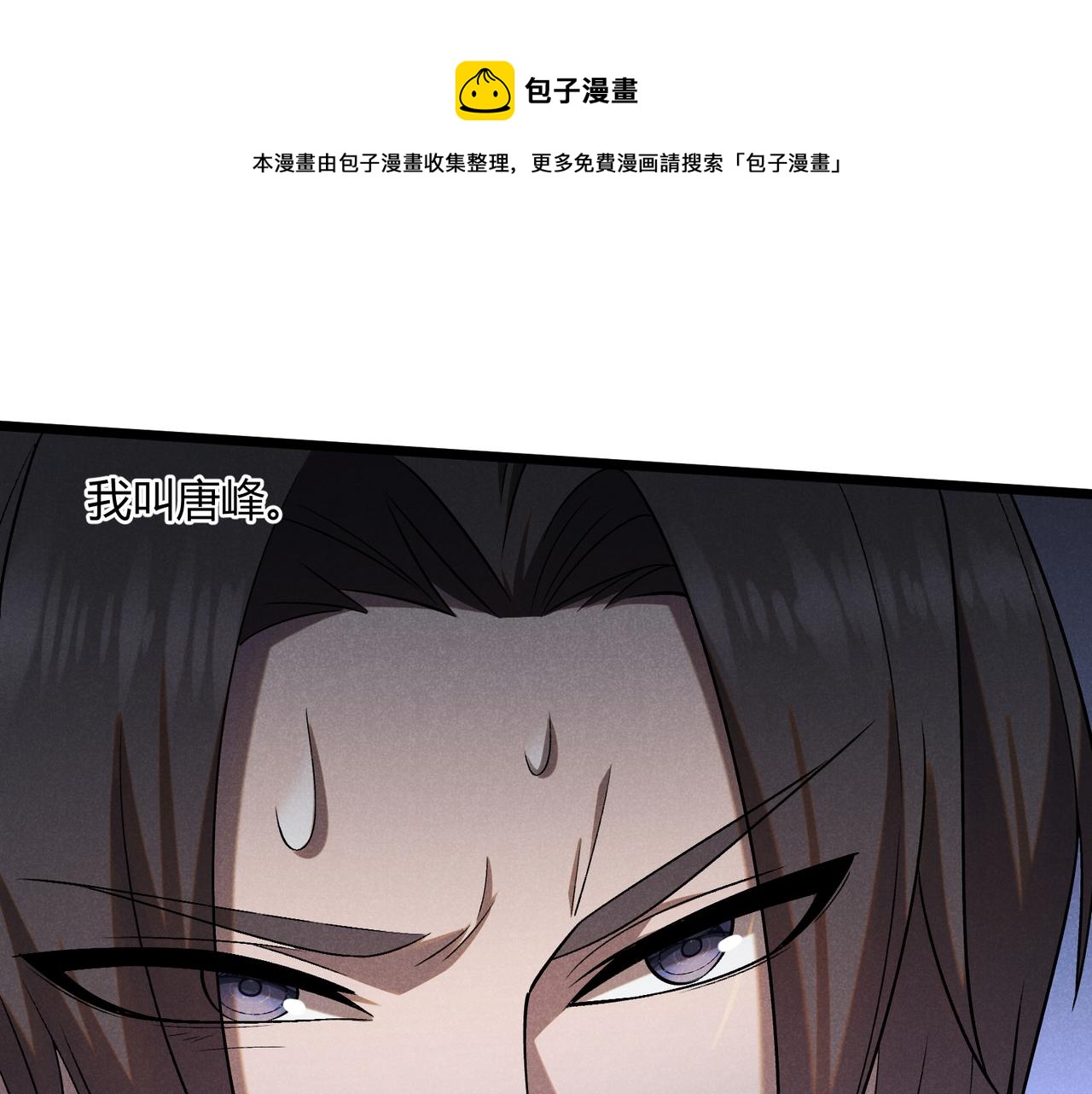 第3话 初露锋芒0