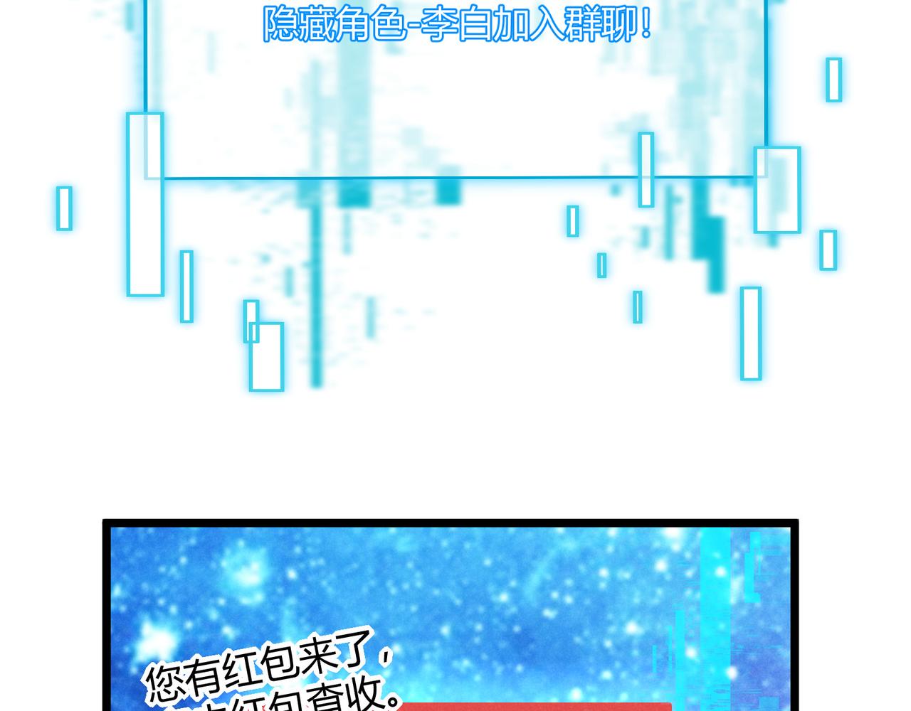 第6话 切磋15