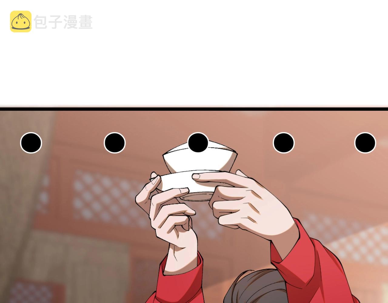 第1话 最强软饭王29