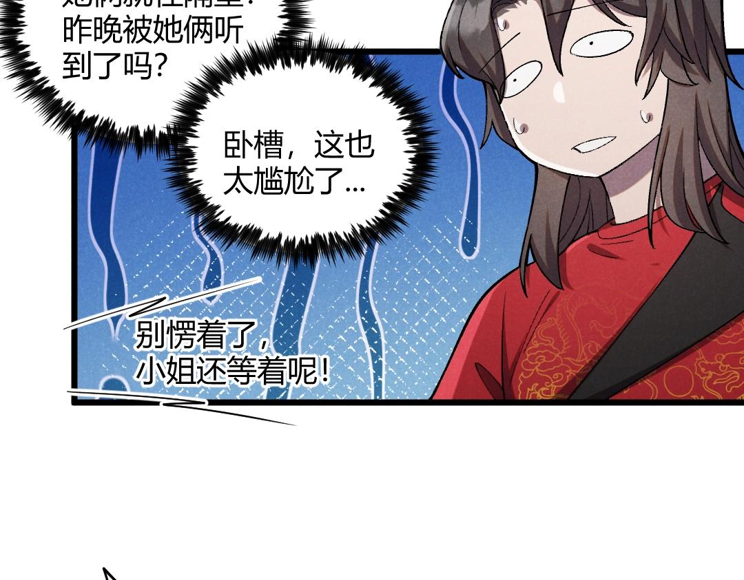 第2话 弃文从军33