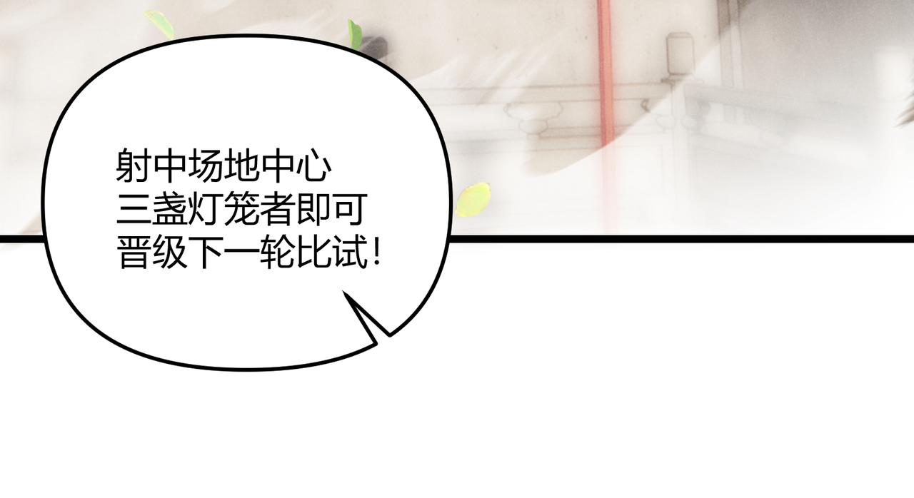 第9话 这可是大唐11