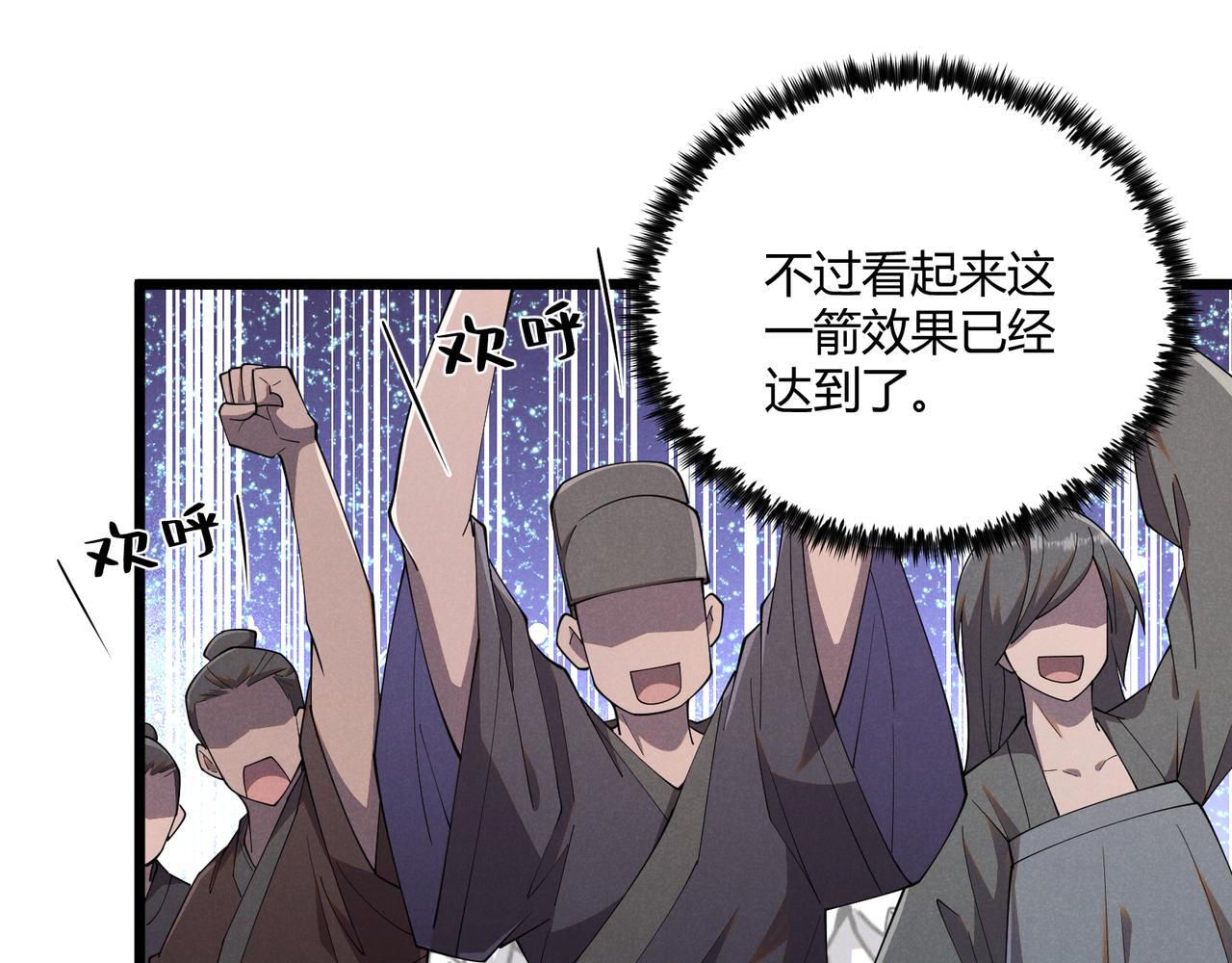 第9话 这可是大唐102