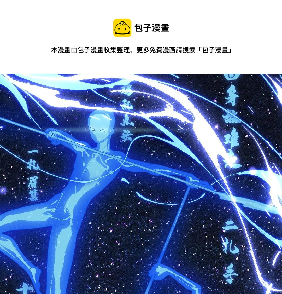第1话 最强软饭王112