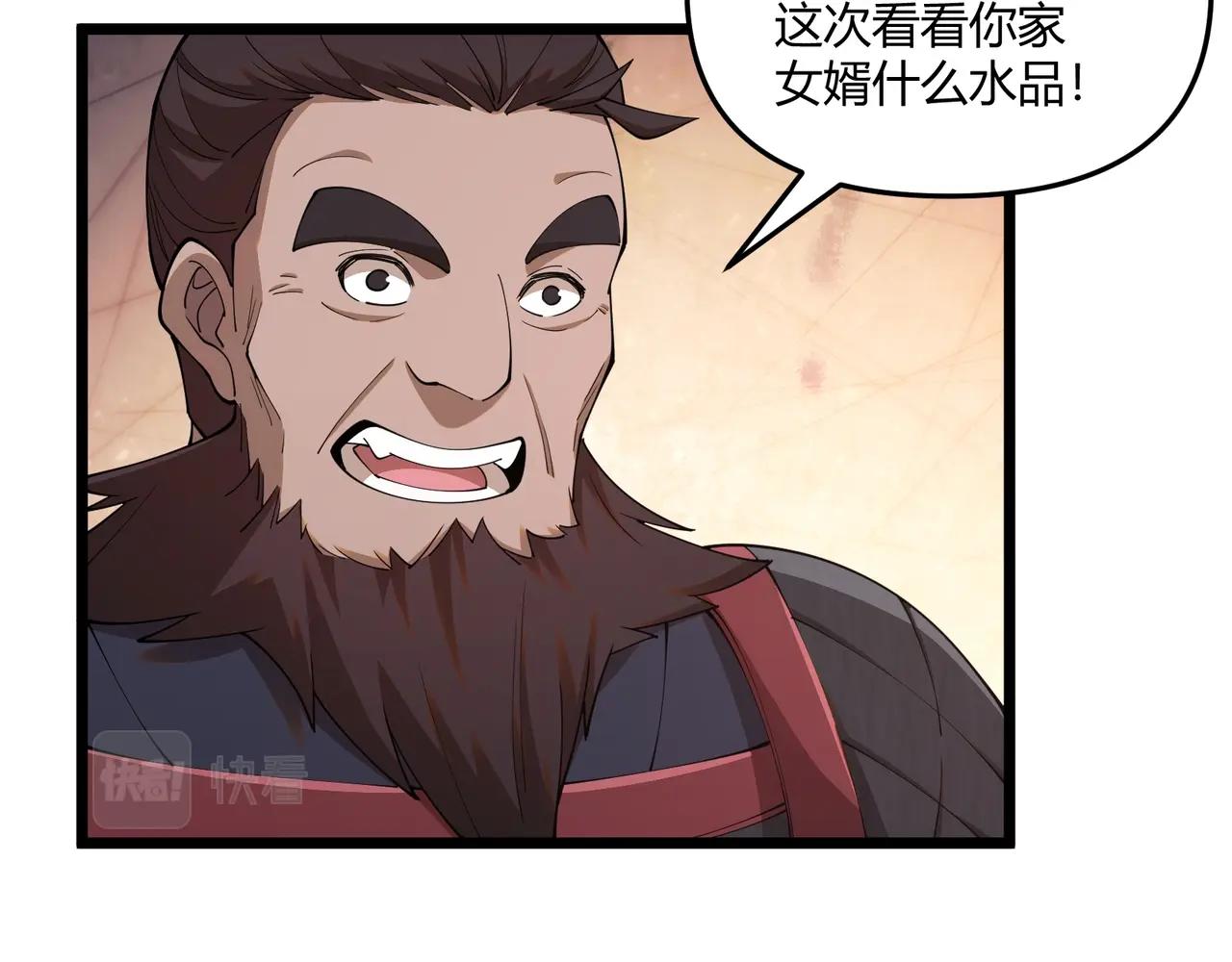 第7话 你死 你嘎 你滚出去!17