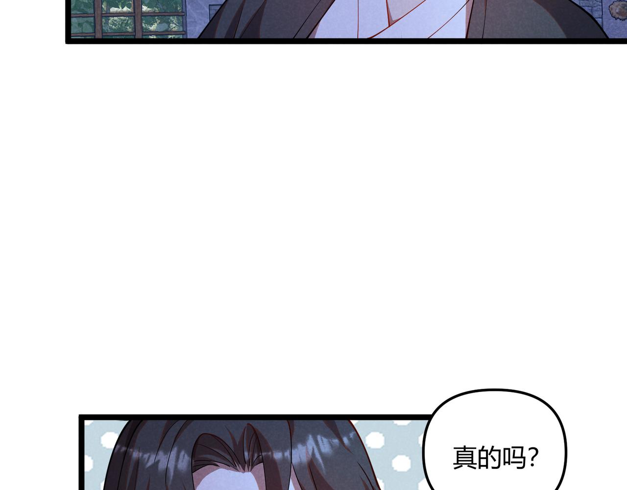 第6话 切磋103