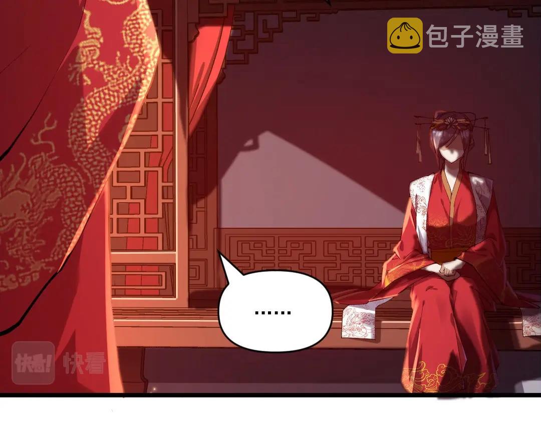 第1话 最强软饭王58