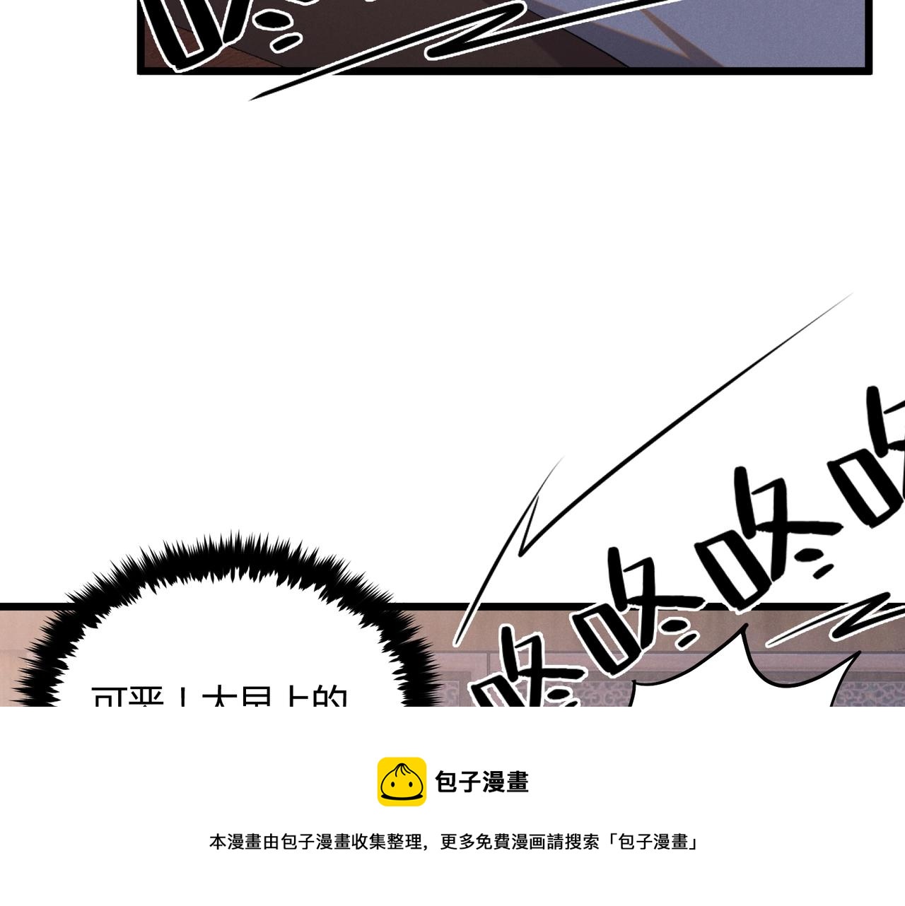 第2话 弃文从军20