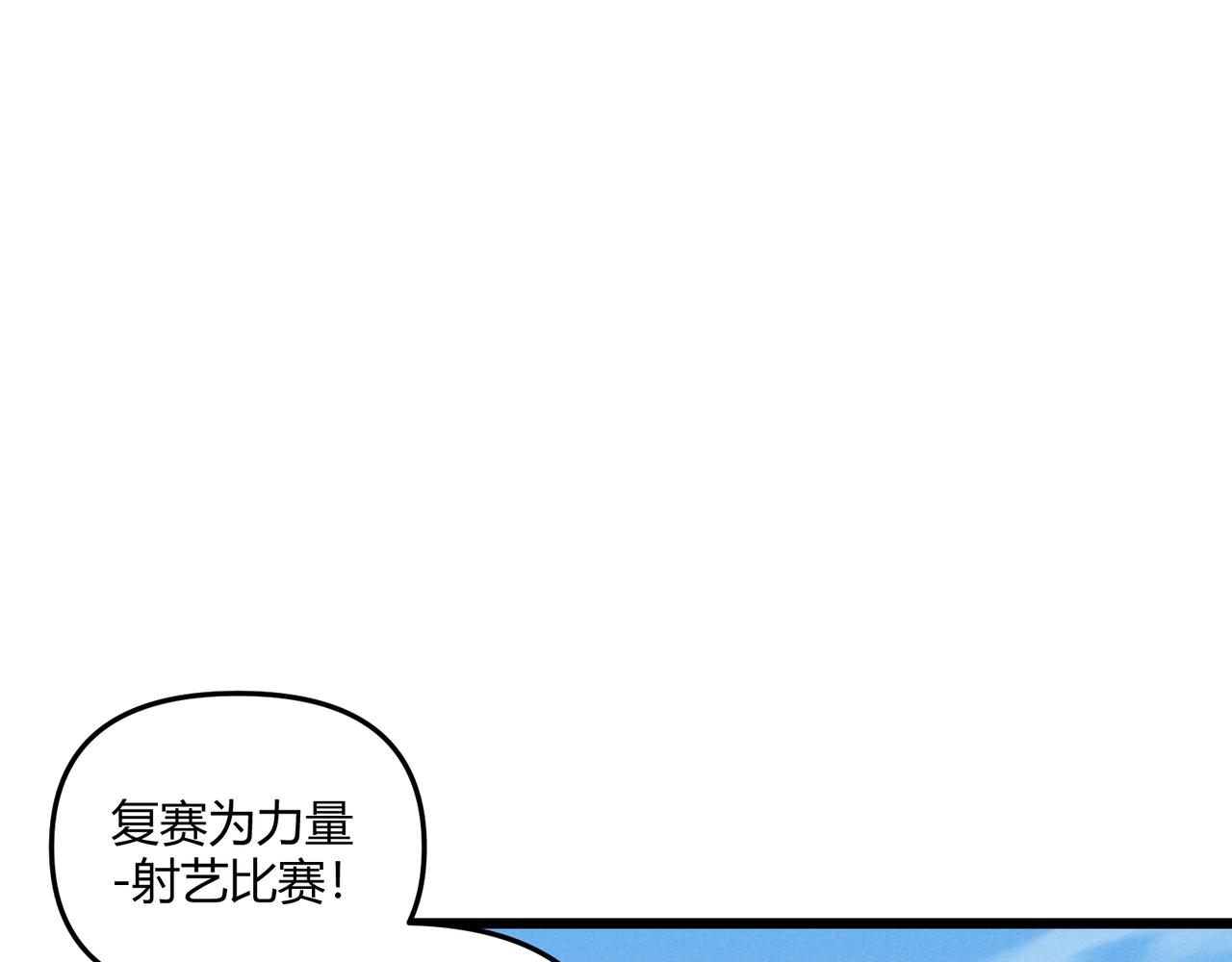 第9话 这可是大唐4