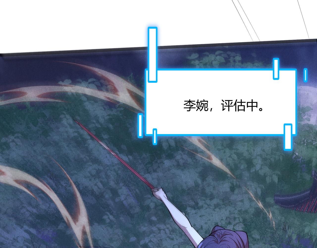 第6话 切磋83