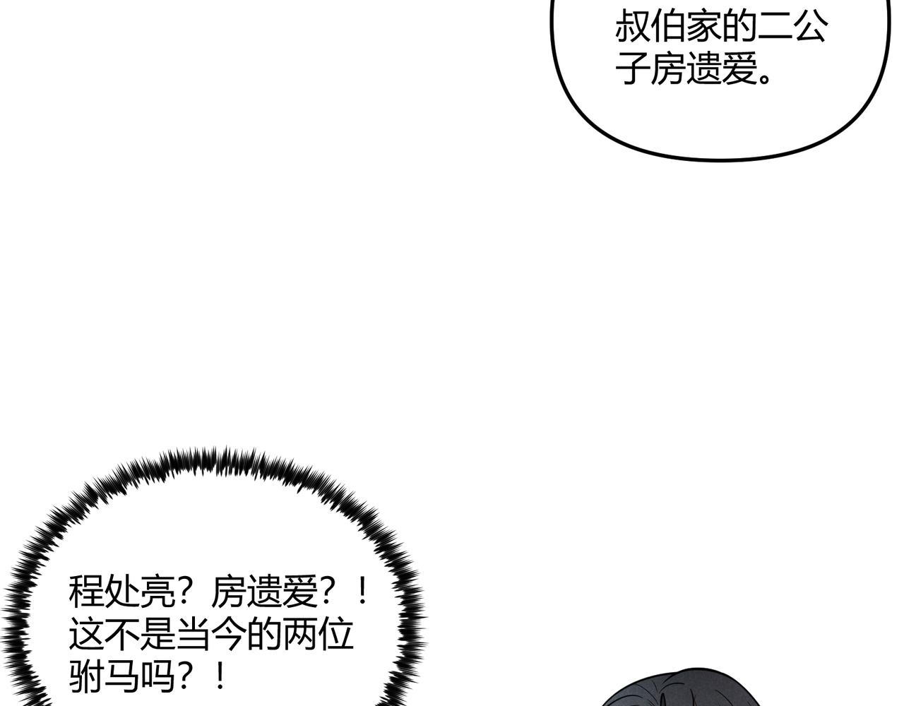 第4话 机缘巧合94