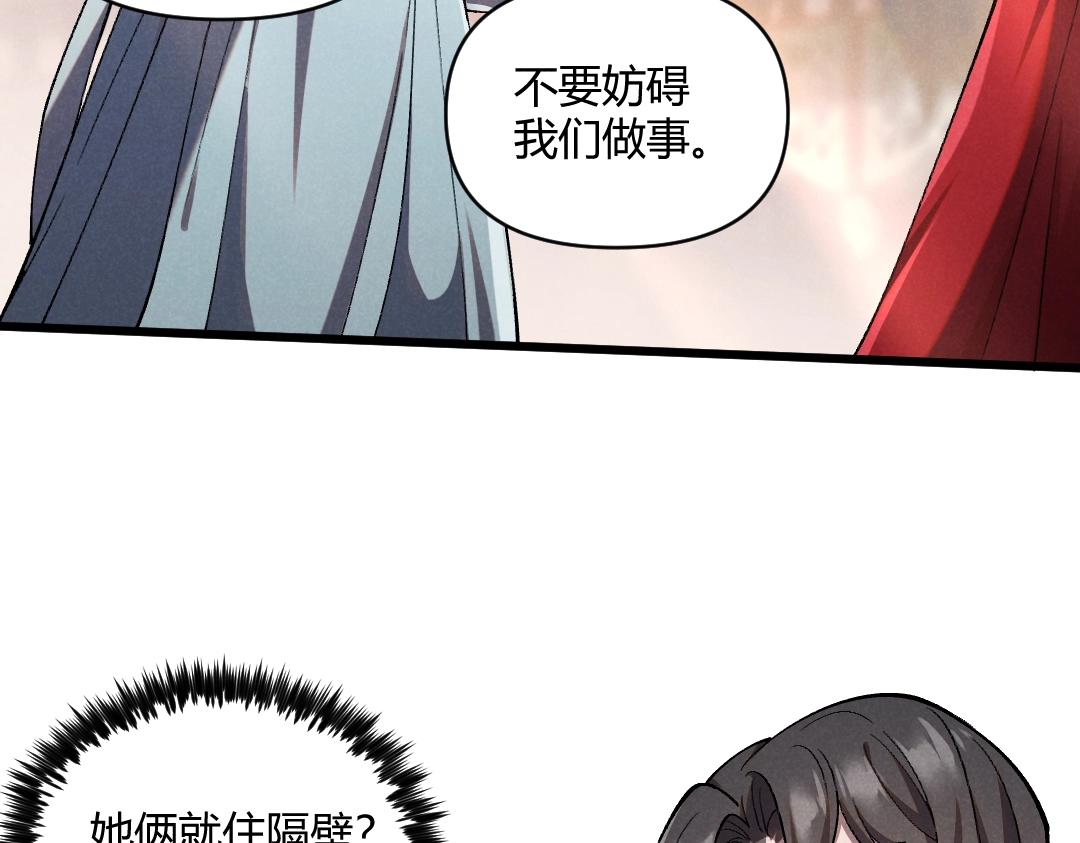 第2话 弃文从军32
