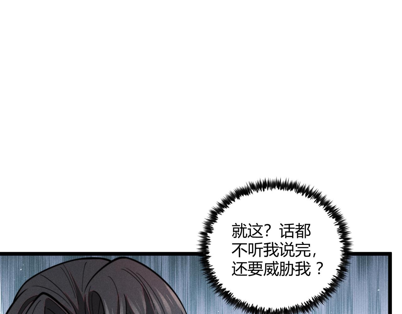 第4话 机缘巧合82