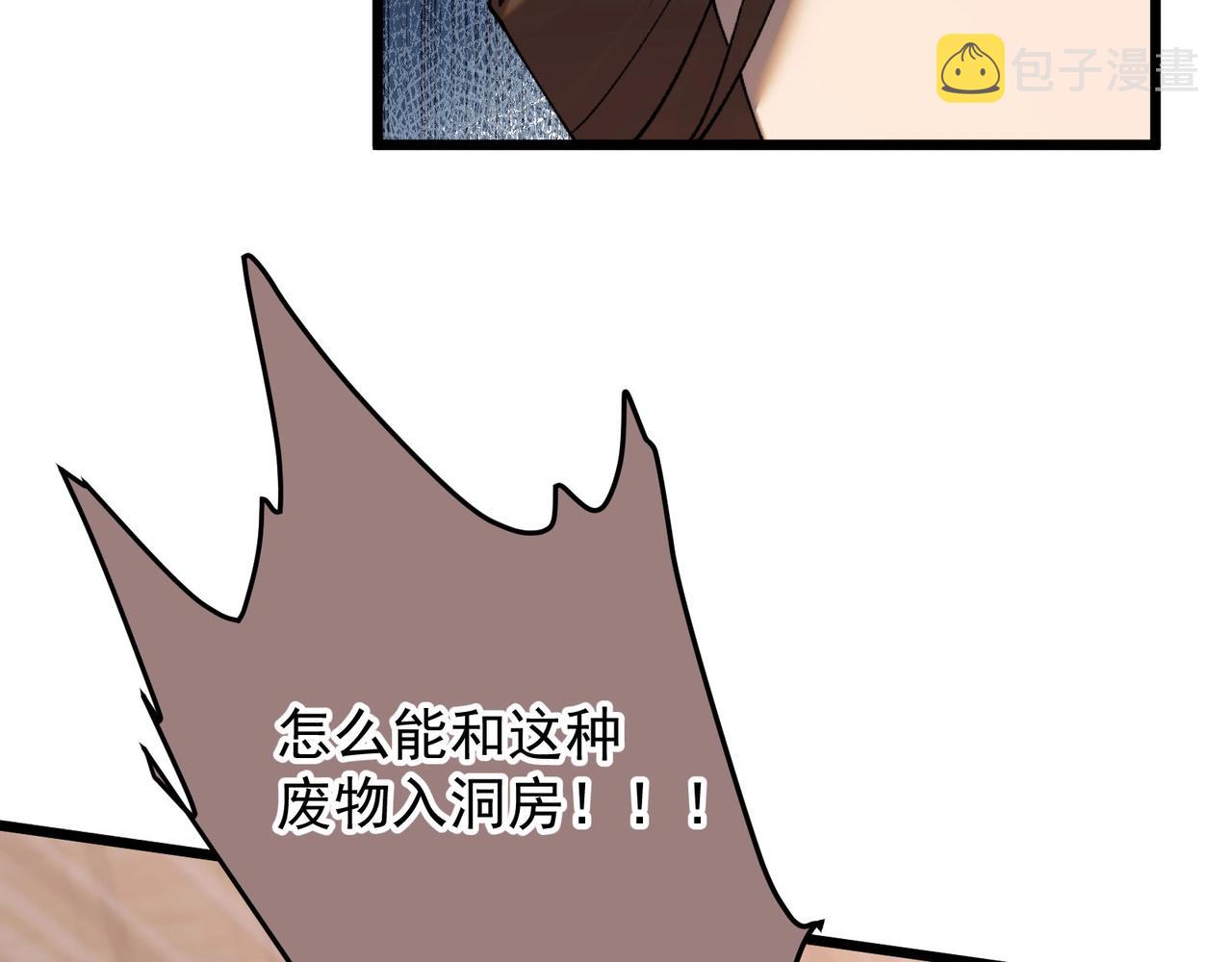 第1话 最强软饭王37