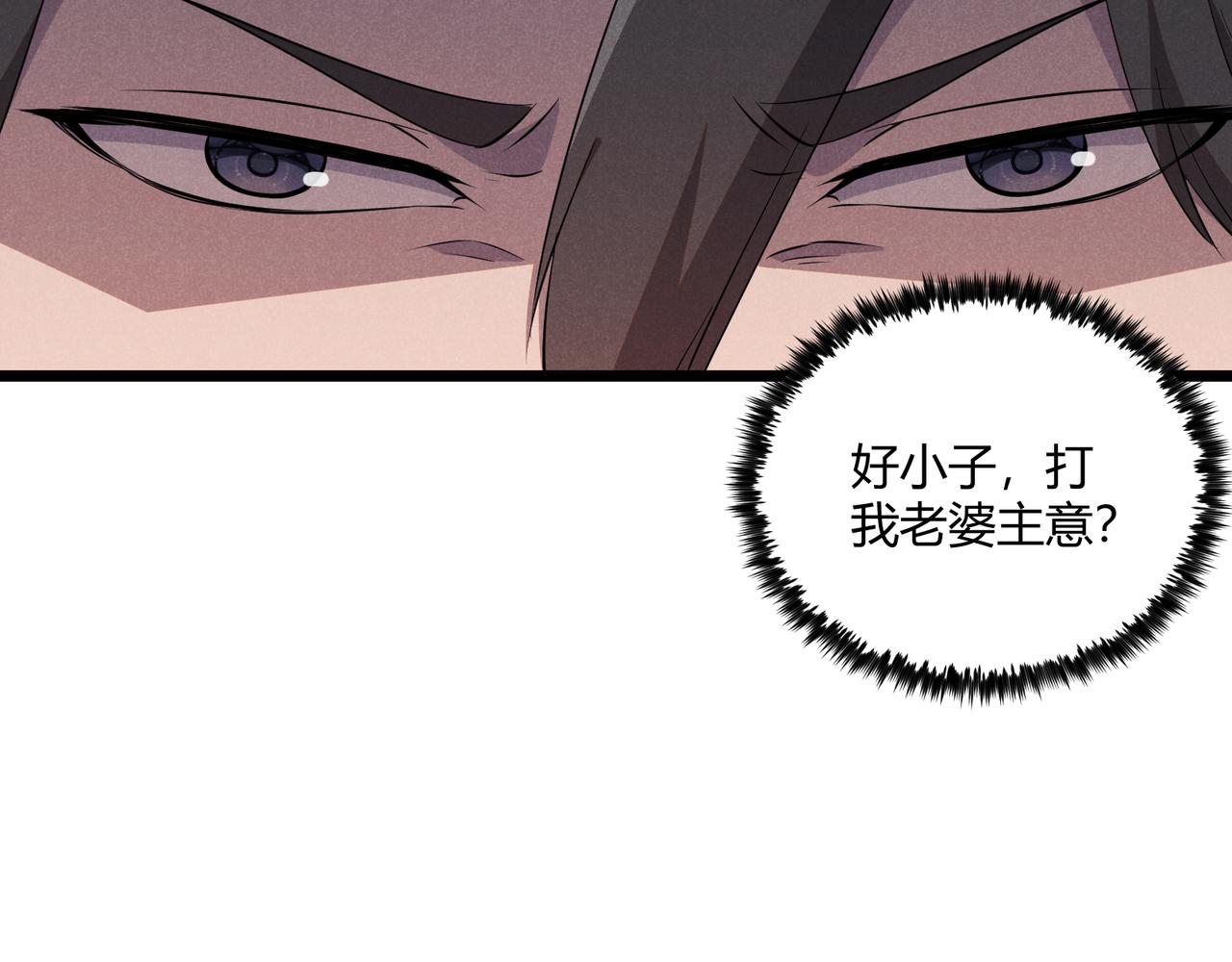 第5话 残诗对决42