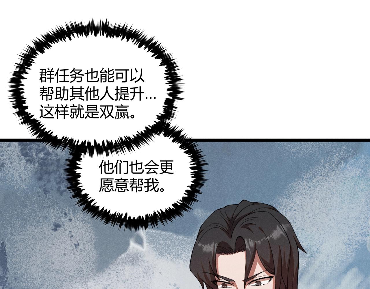 第2话 弃文从军9