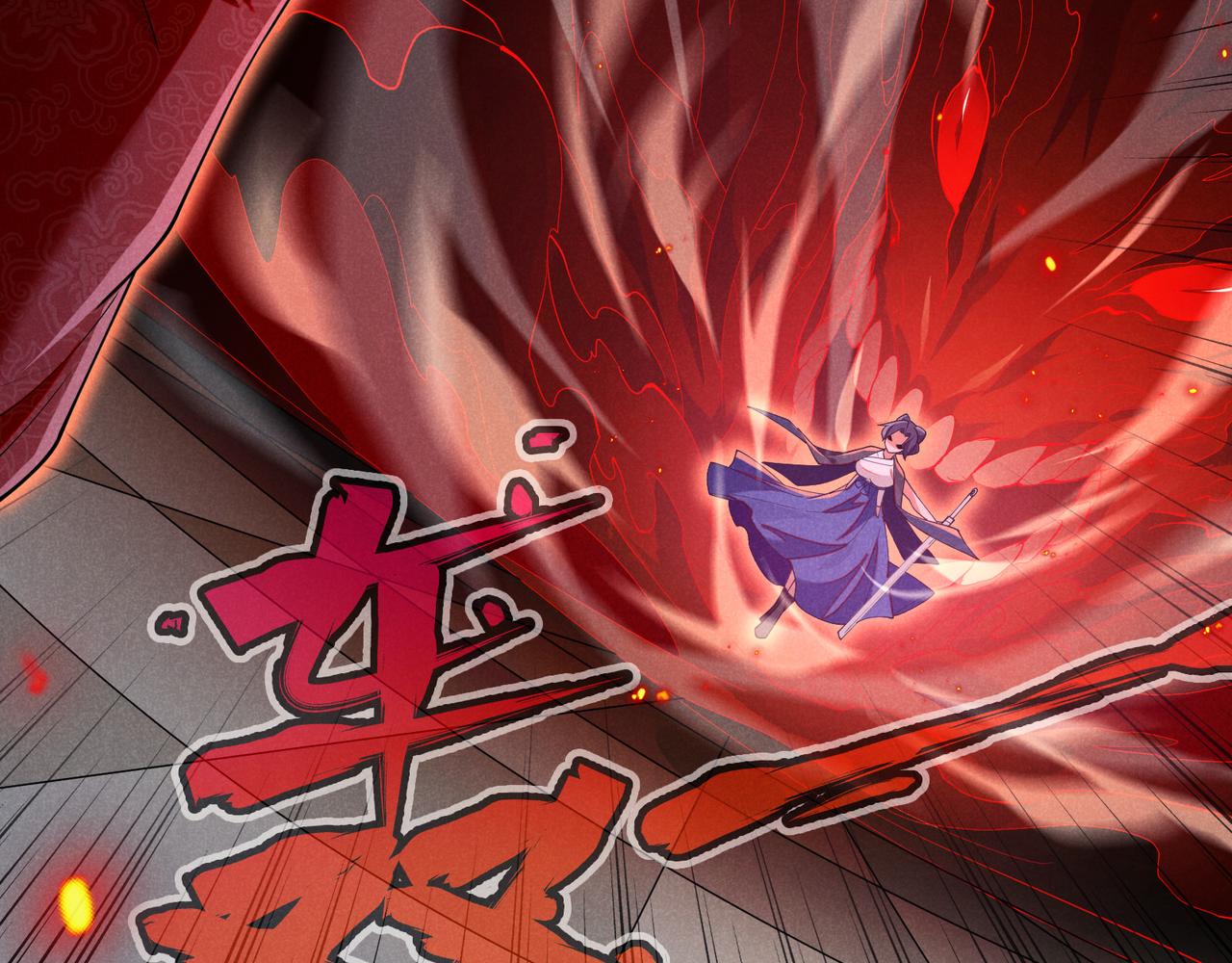 第6话 切磋61